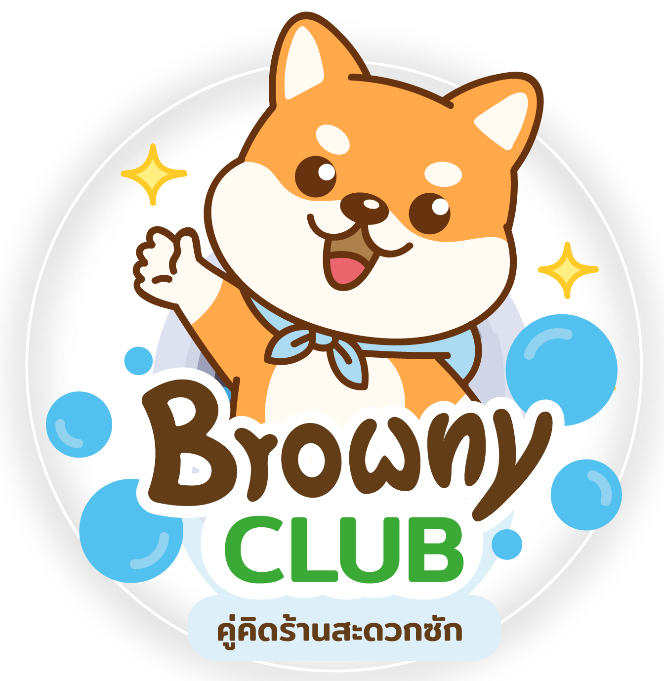 Content ไม่หยุดพัก เพื่อคนซักผ้า